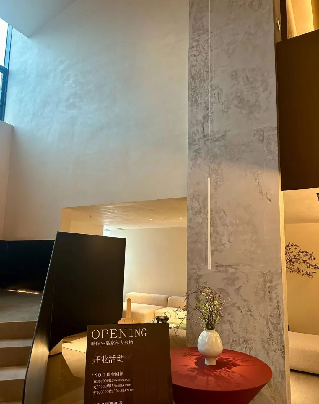  案例分享 | 味睐生活家私人会所：品味与格调的臻享之境